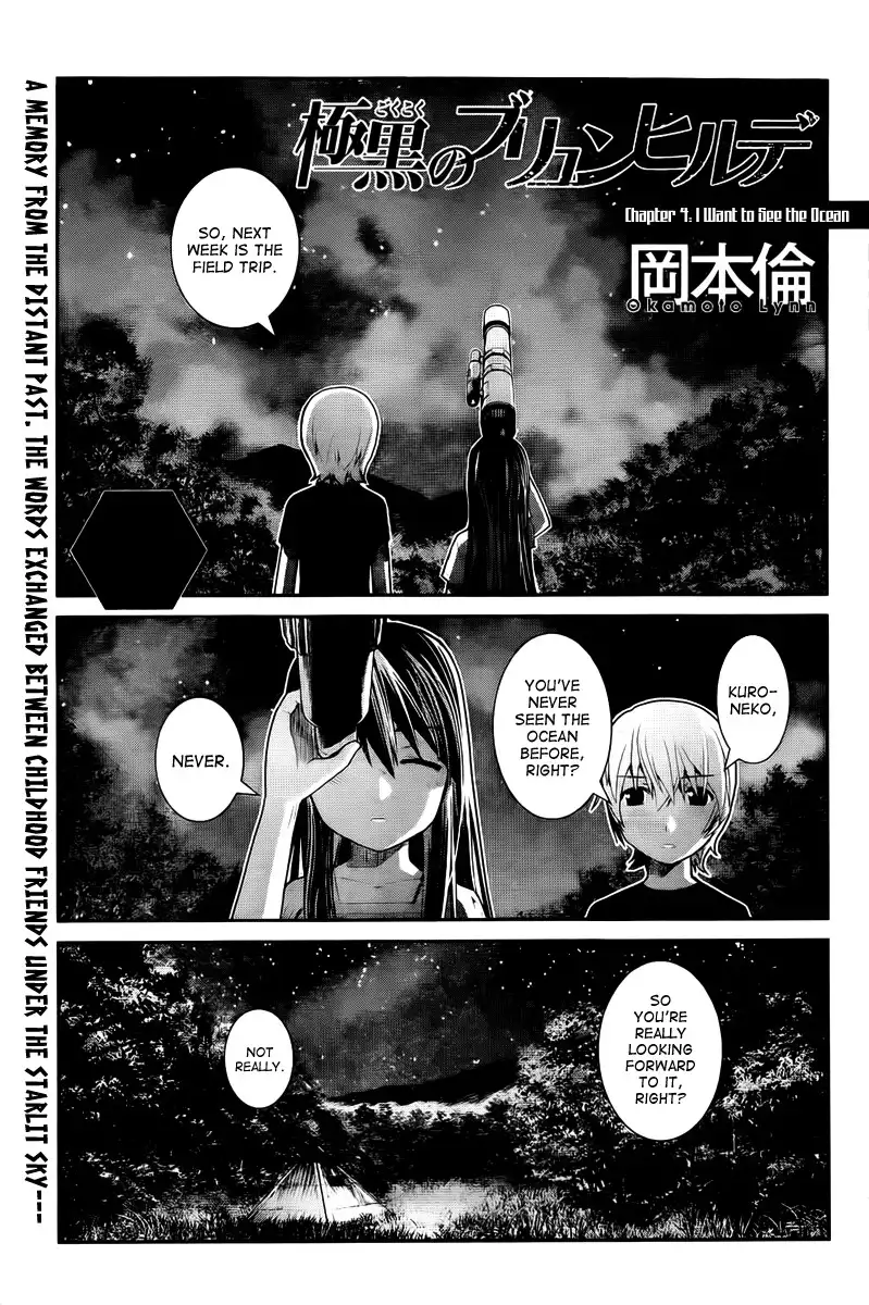 Gokukoku no Brynhildr Chapter 4 1